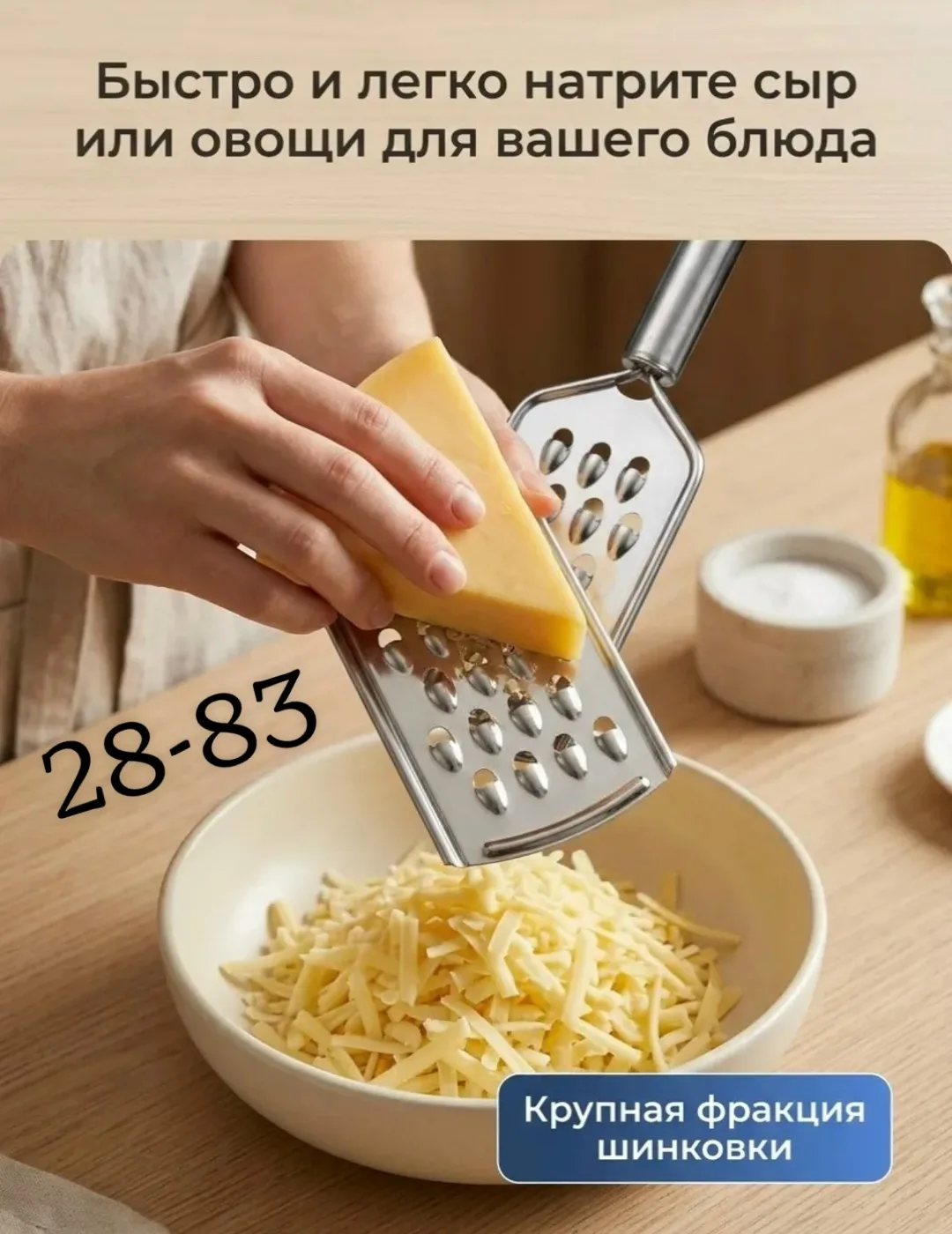Терка ручная универсальная для овощей и чеснока — фото 3