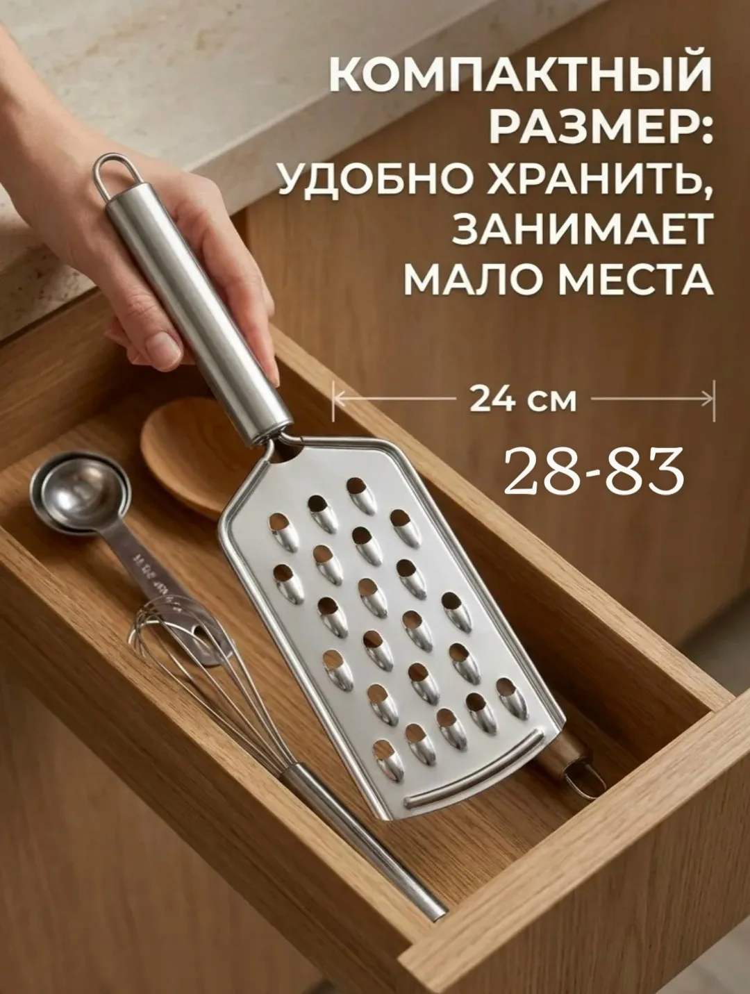 Терка ручная универсальная для овощей и чеснока — фото 7