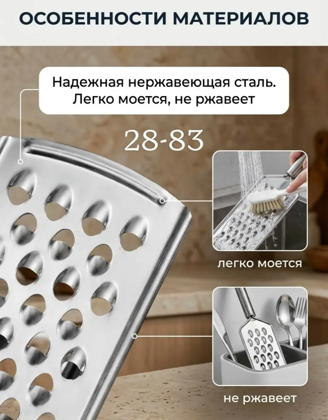 Терка ручная универсальная для овощей и чеснока — фото 8
