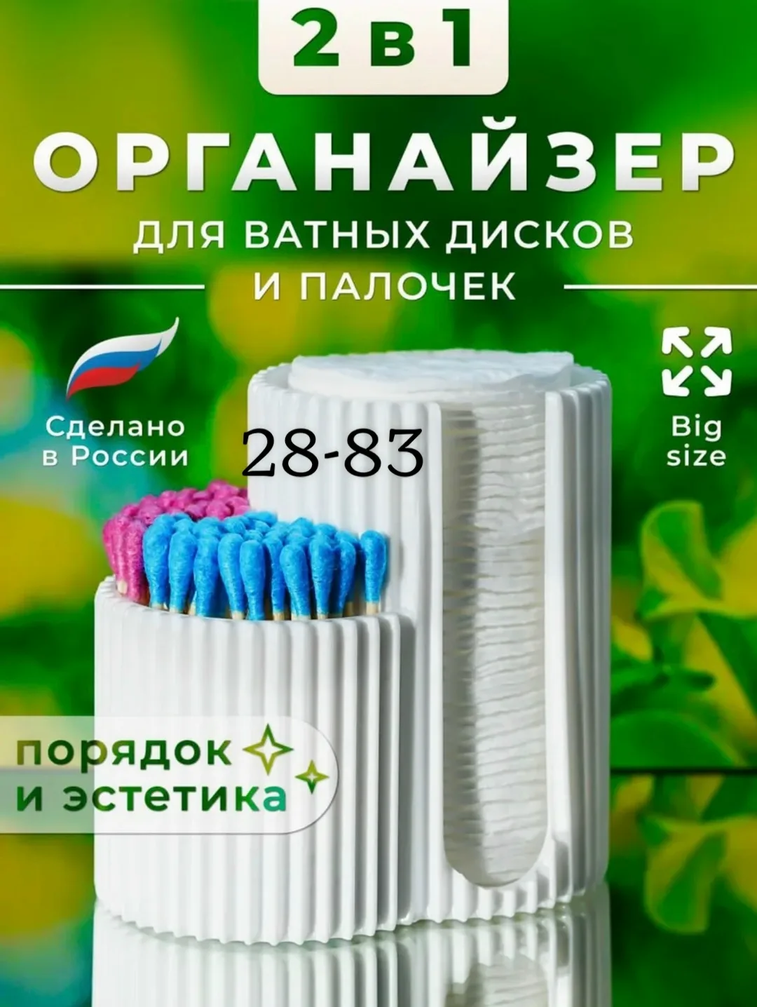 Органайзер станет незаменимым помощником для хранения не только косметических принадлежностей, но и других мелких предме — фото 3