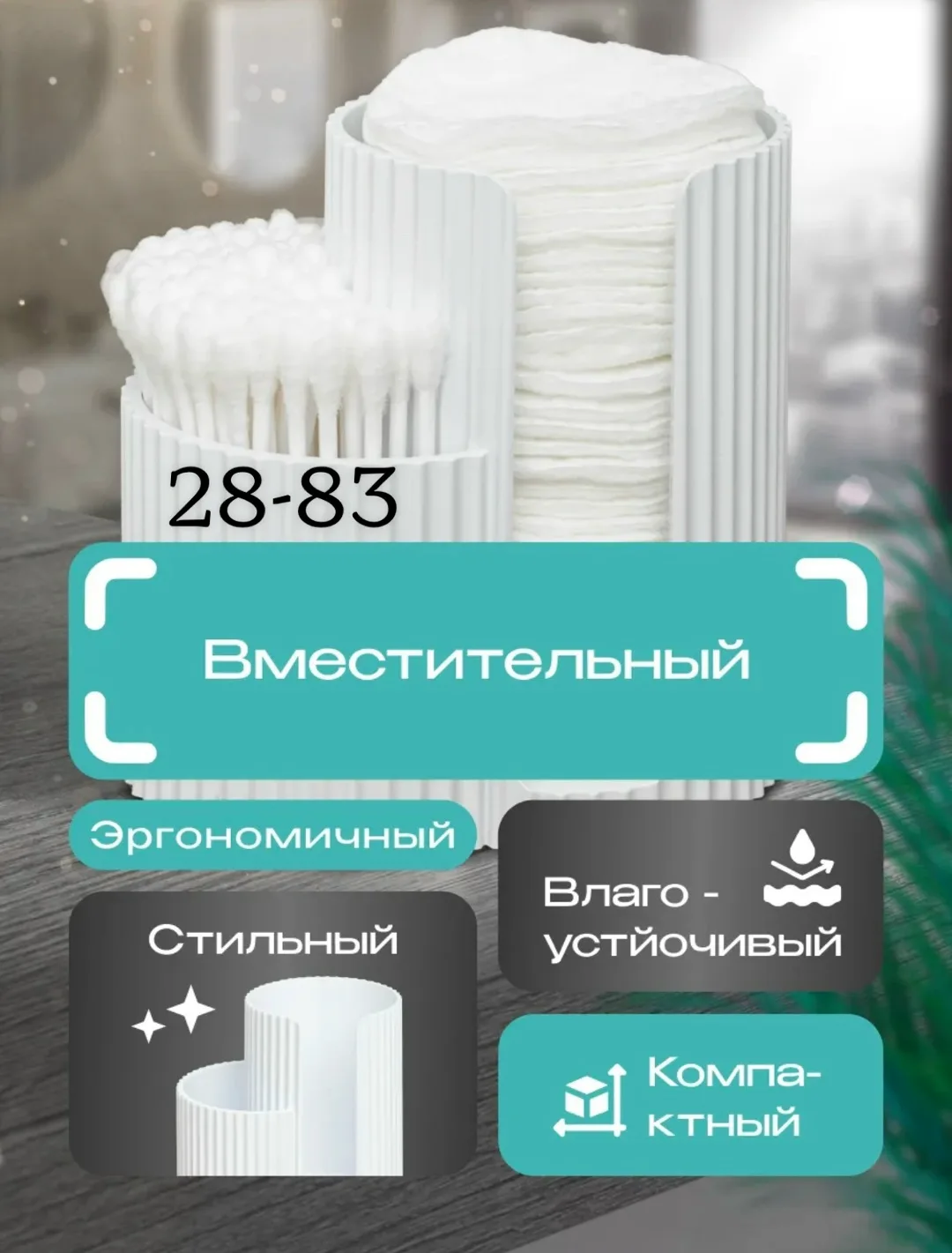 Органайзер станет незаменимым помощником для хранения не только косметических принадлежностей, но и других мелких предме — фото 6