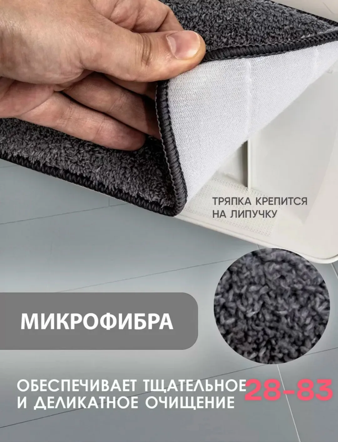 Складная ручка из нержавеющей стали диаметром 22 мм делает швабру прочной и устойчивой к коррозии, обеспечивая долгий ср — фото 3