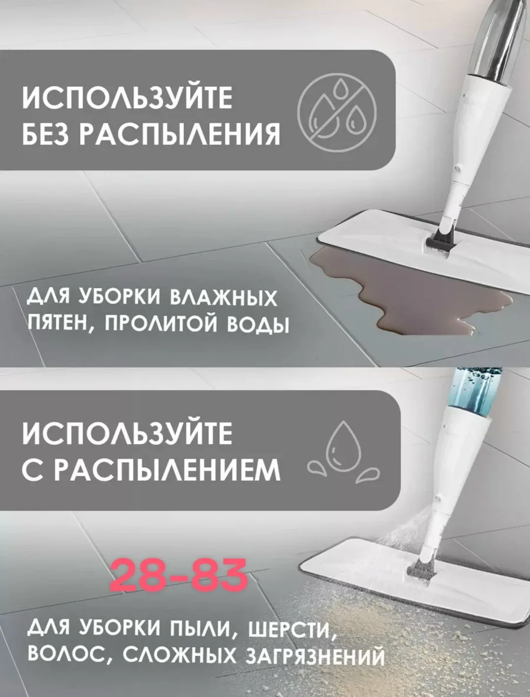 Складная ручка из нержавеющей стали диаметром 22 мм делает швабру прочной и устойчивой к коррозии, обеспечивая долгий ср — фото 5
