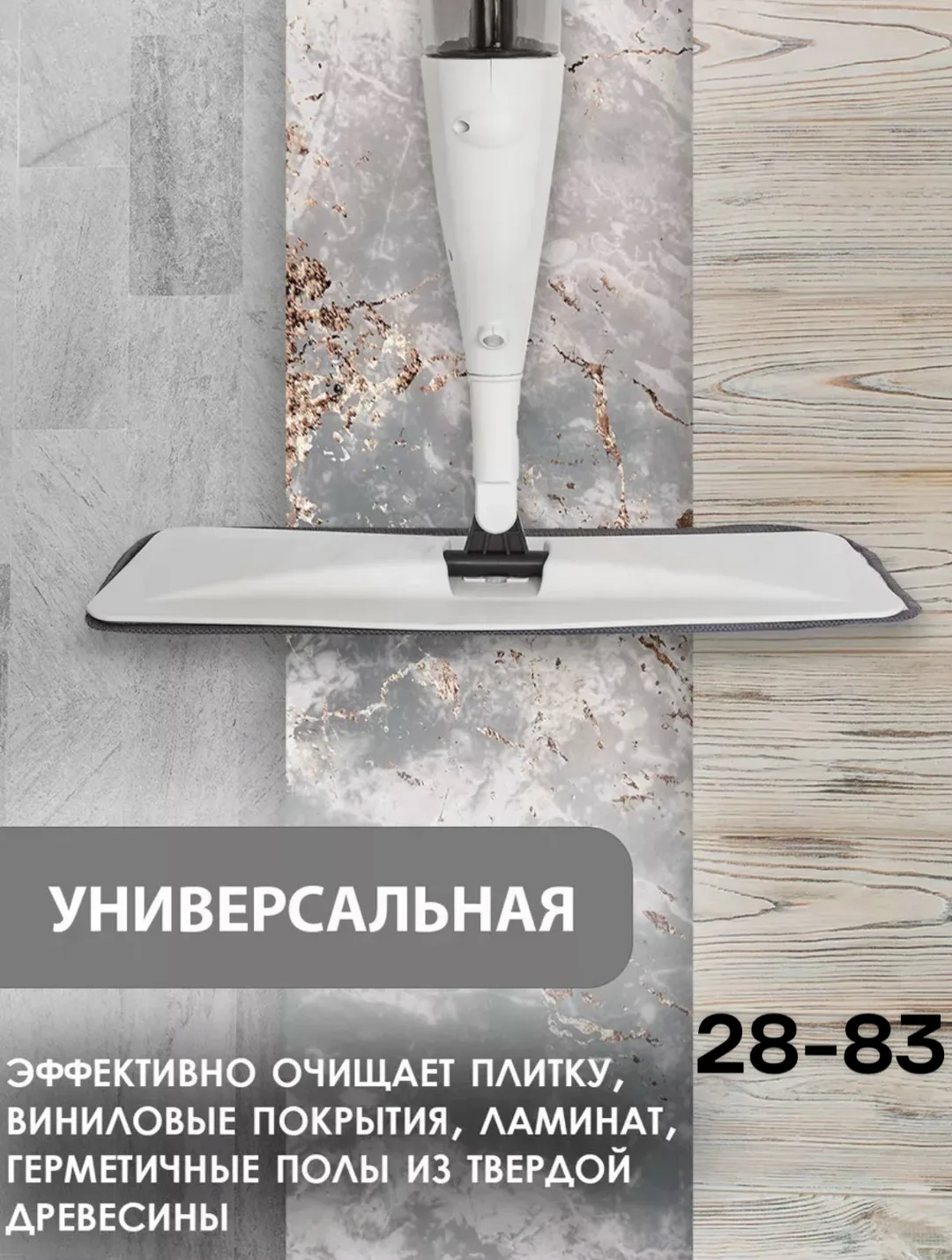 Складная ручка из нержавеющей стали диаметром 22 мм делает швабру прочной и устойчивой к коррозии, обеспечивая долгий ср — фото 6
