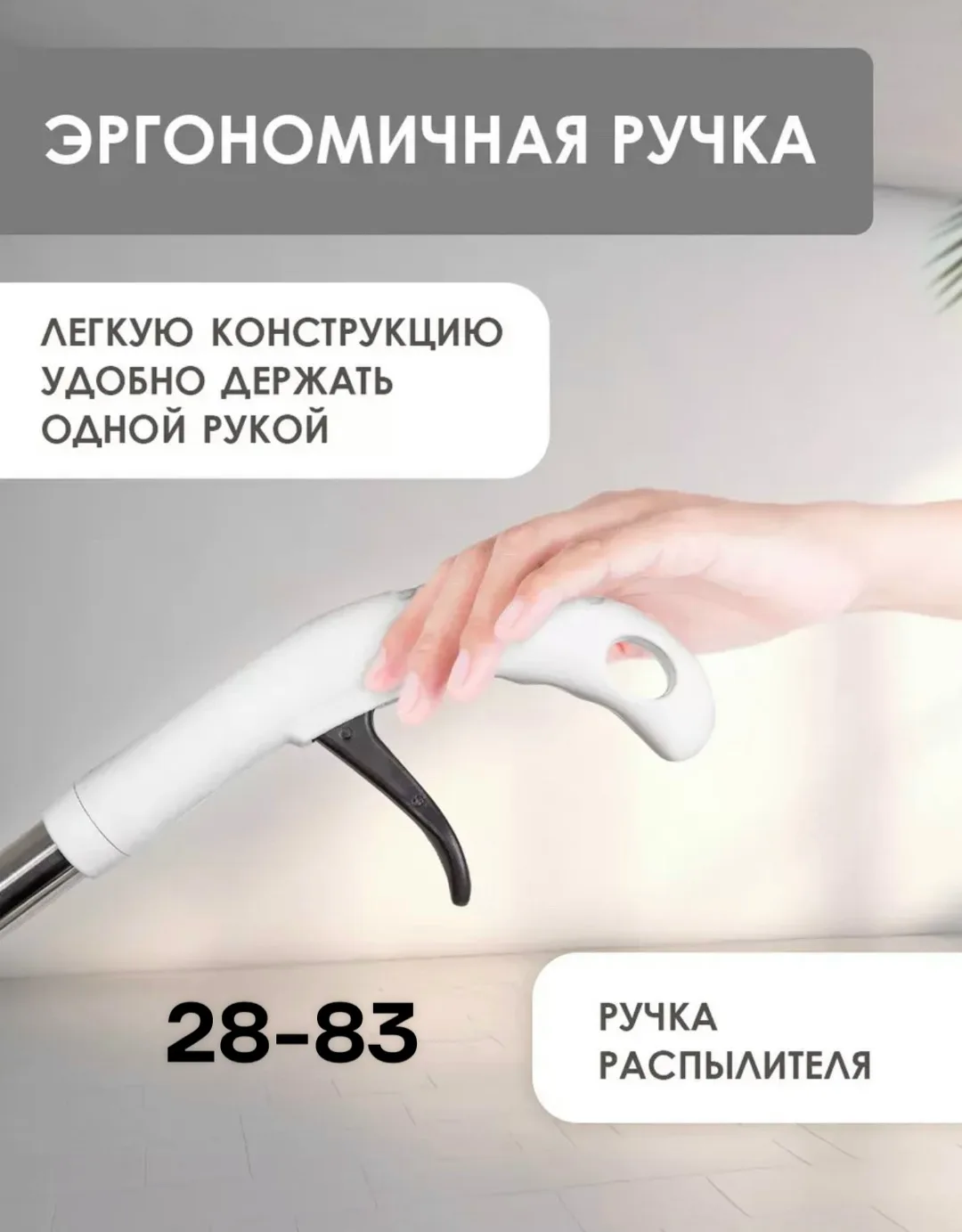 Складная ручка из нержавеющей стали диаметром 22 мм делает швабру прочной и устойчивой к коррозии, обеспечивая долгий ср — фото 7