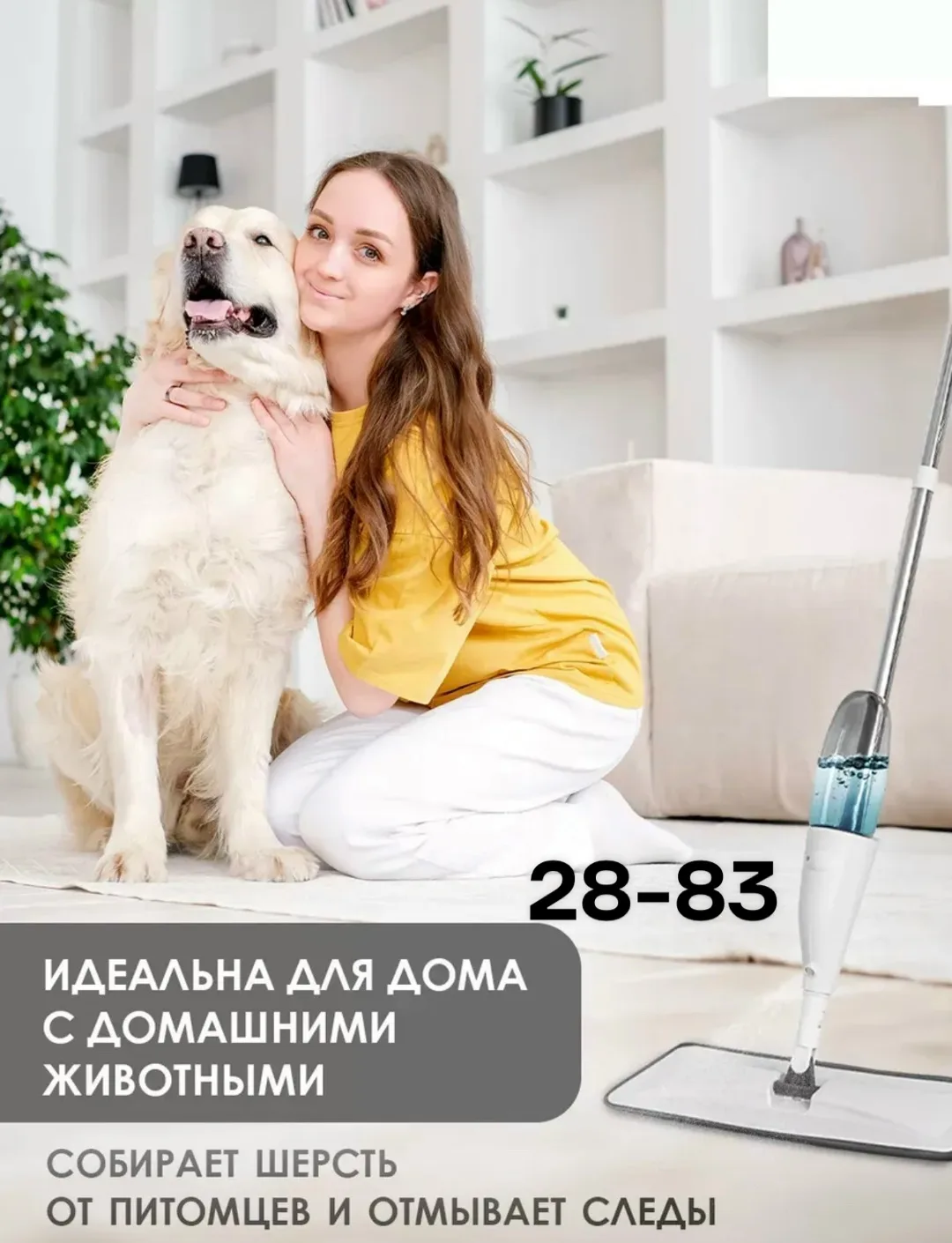 Складная ручка из нержавеющей стали диаметром 22 мм делает швабру прочной и устойчивой к коррозии, обеспечивая долгий ср — фото 8