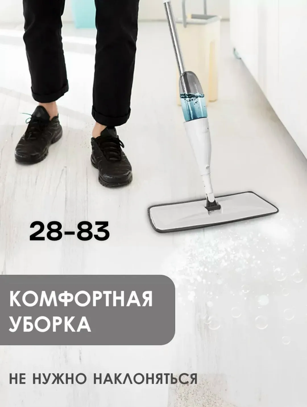 Складная ручка из нержавеющей стали диаметром 22 мм делает швабру прочной и устойчивой к коррозии, обеспечивая долгий ср — фото 9