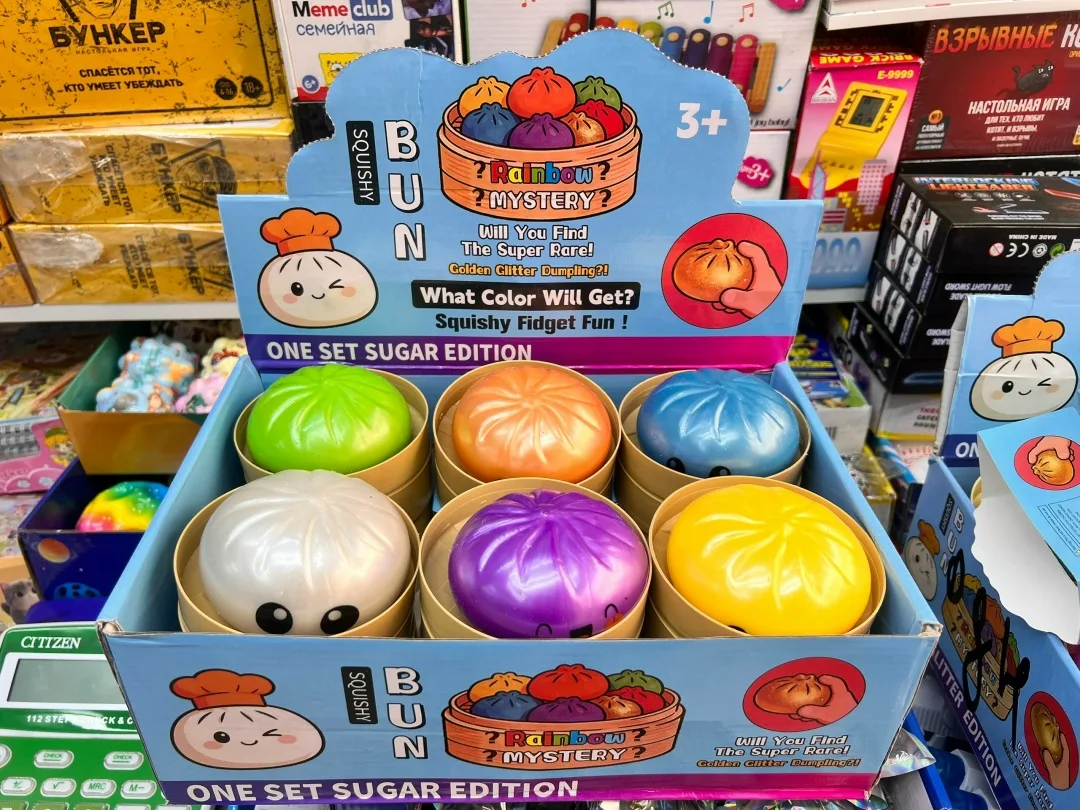 Игрушка Хинкали