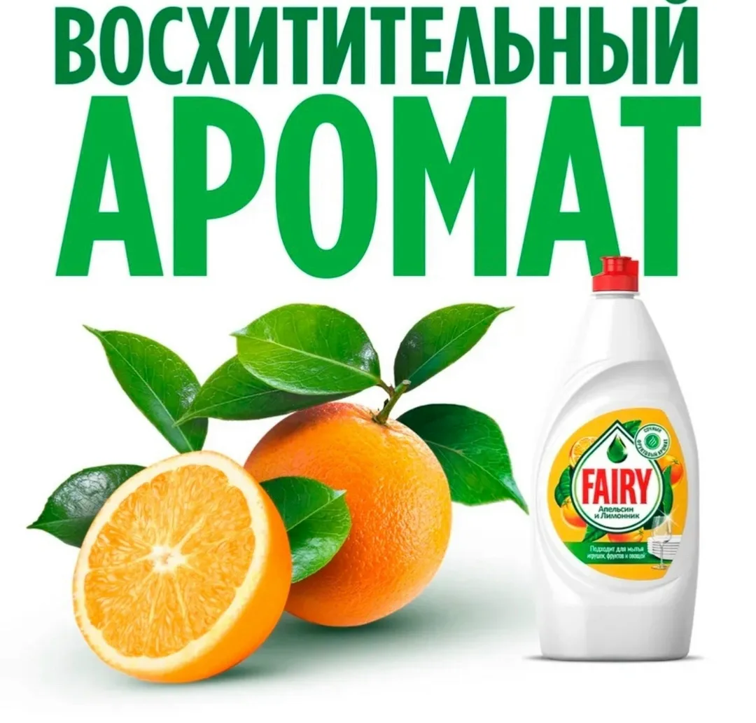 Куртка Средство для мытья — фото 1