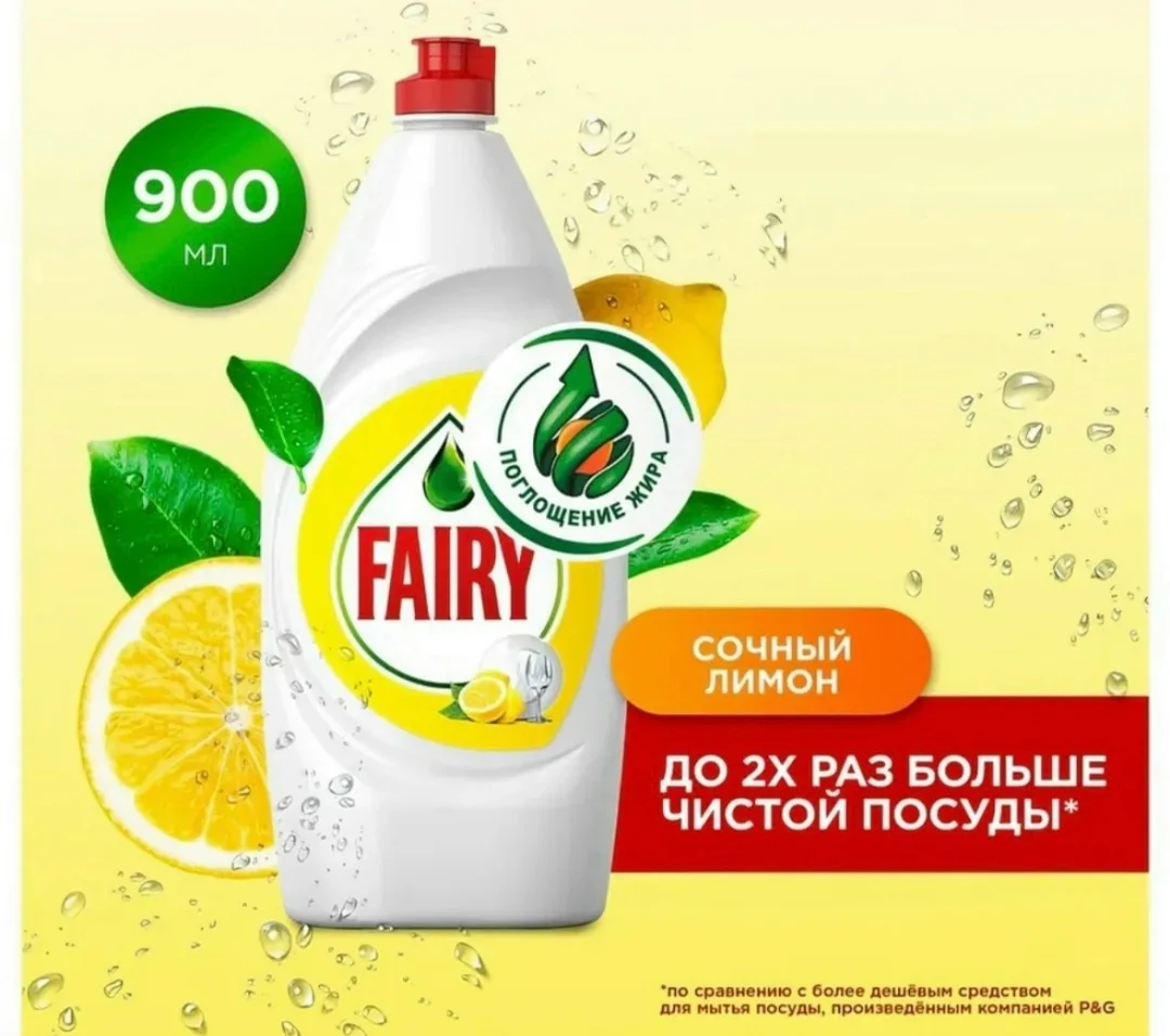 Куртка Средство для мытья — фото 3