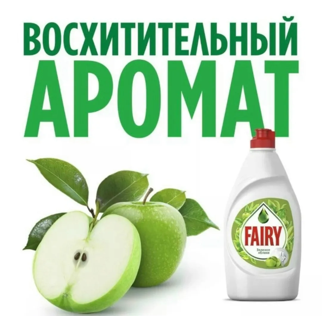 Куртка Средство для мытья — фото 5