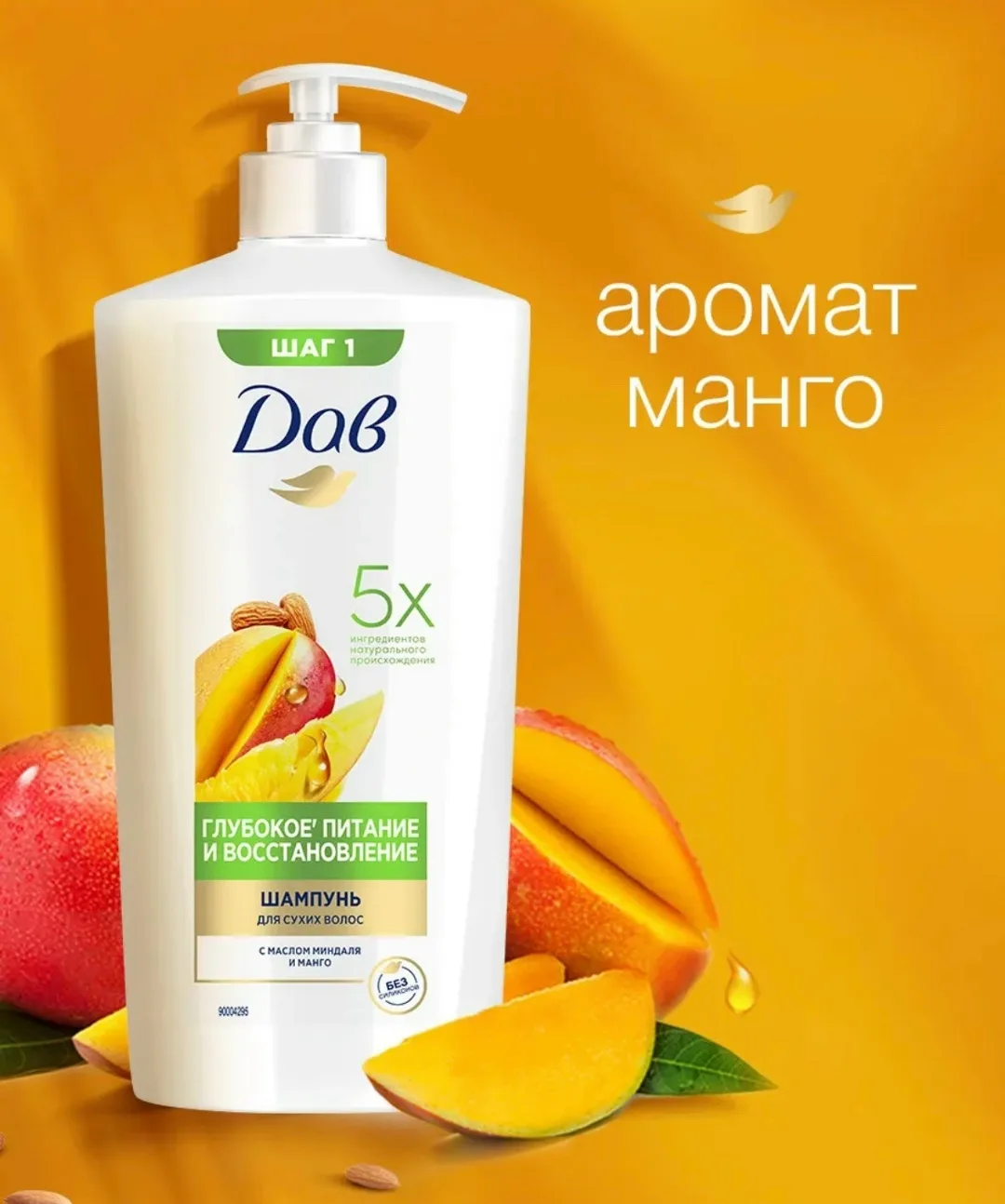 Рюкзак [‘] в пределах кутикулы волоса — фото 1