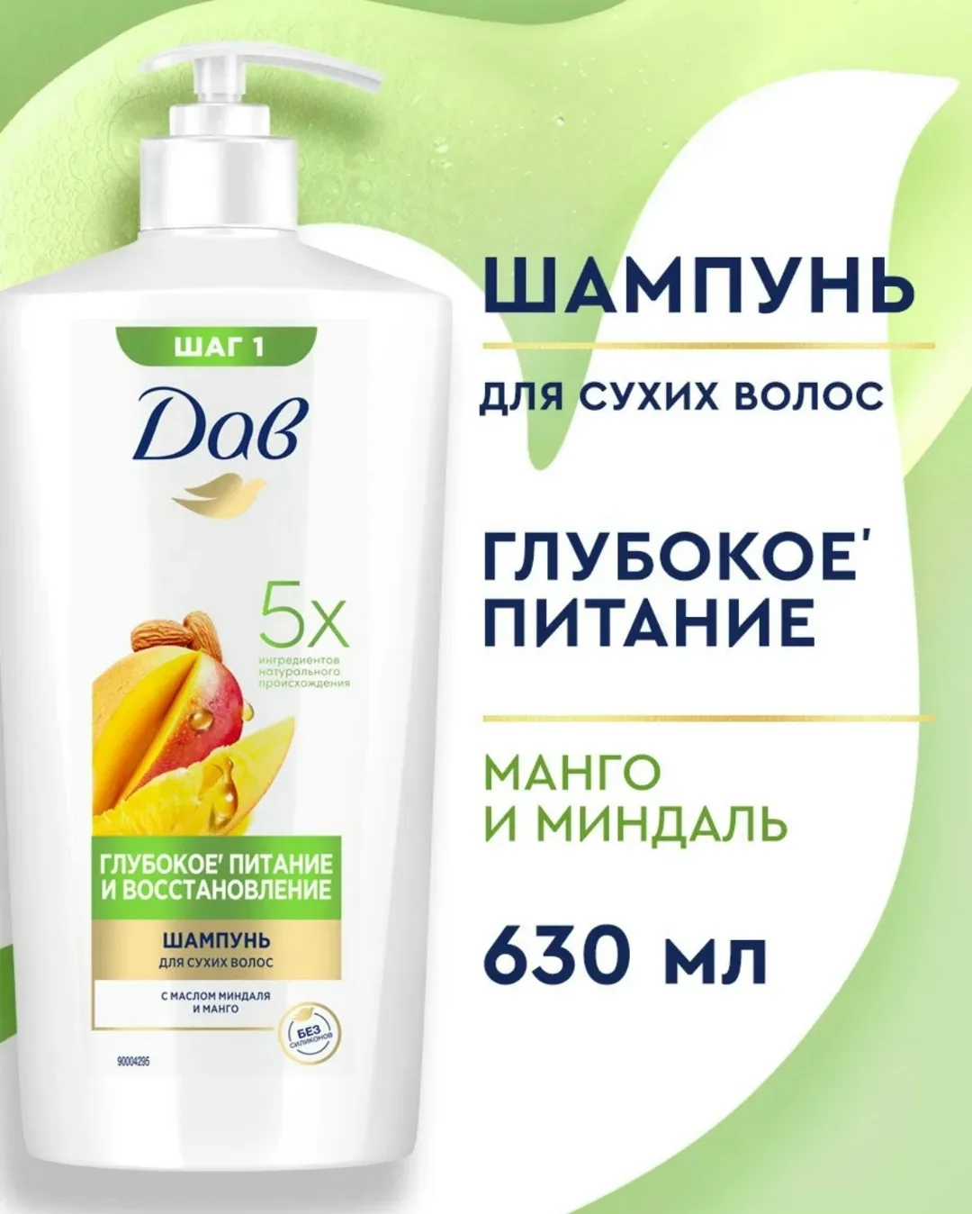 Рюкзак [‘] в пределах кутикулы волоса — фото 2