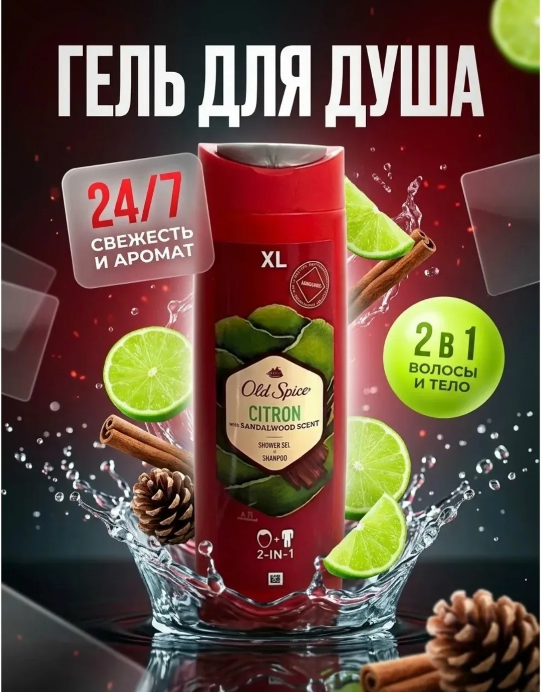 Куртка Old Spice — фото 1
