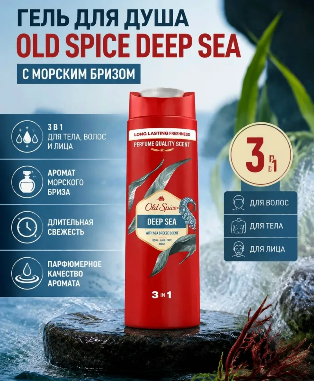 Куртка Old Spice — фото 2