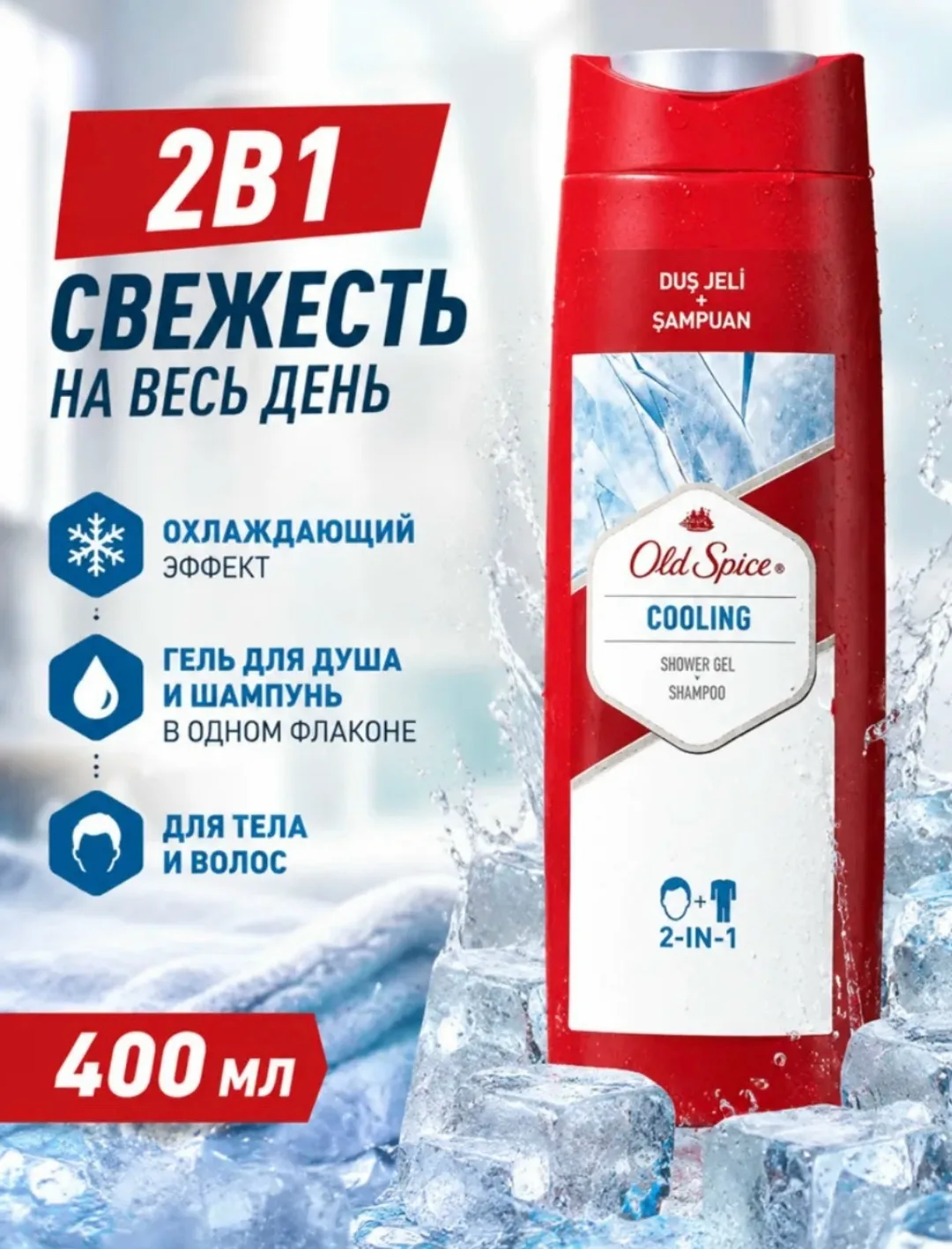 Куртка Old Spice — фото 3