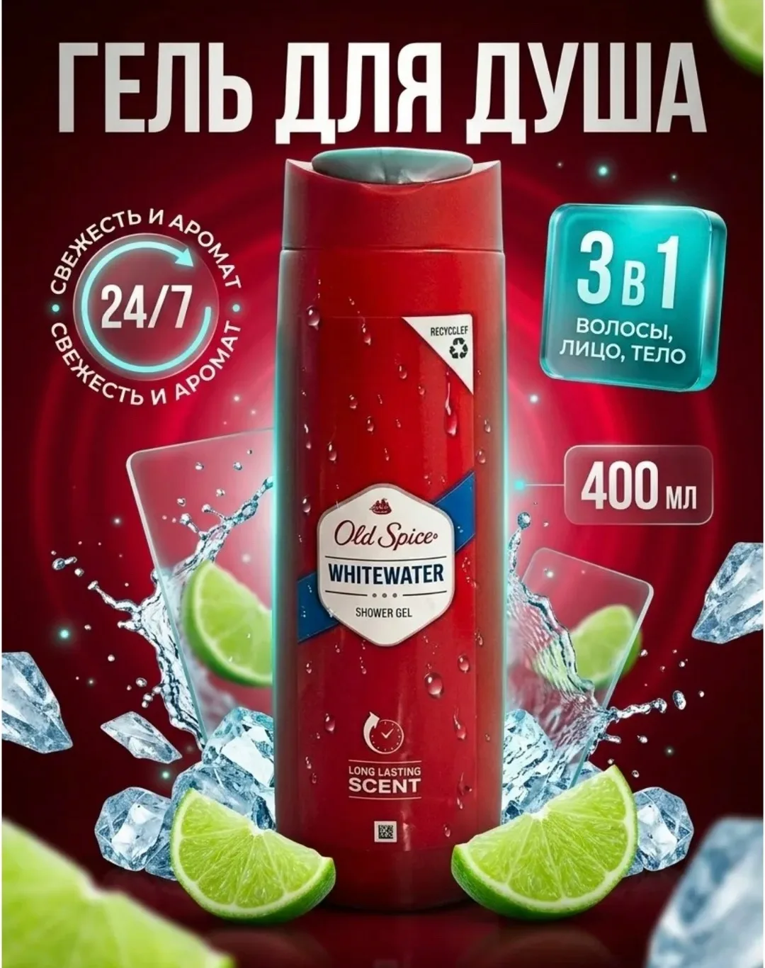 Куртка Old Spice — фото 4