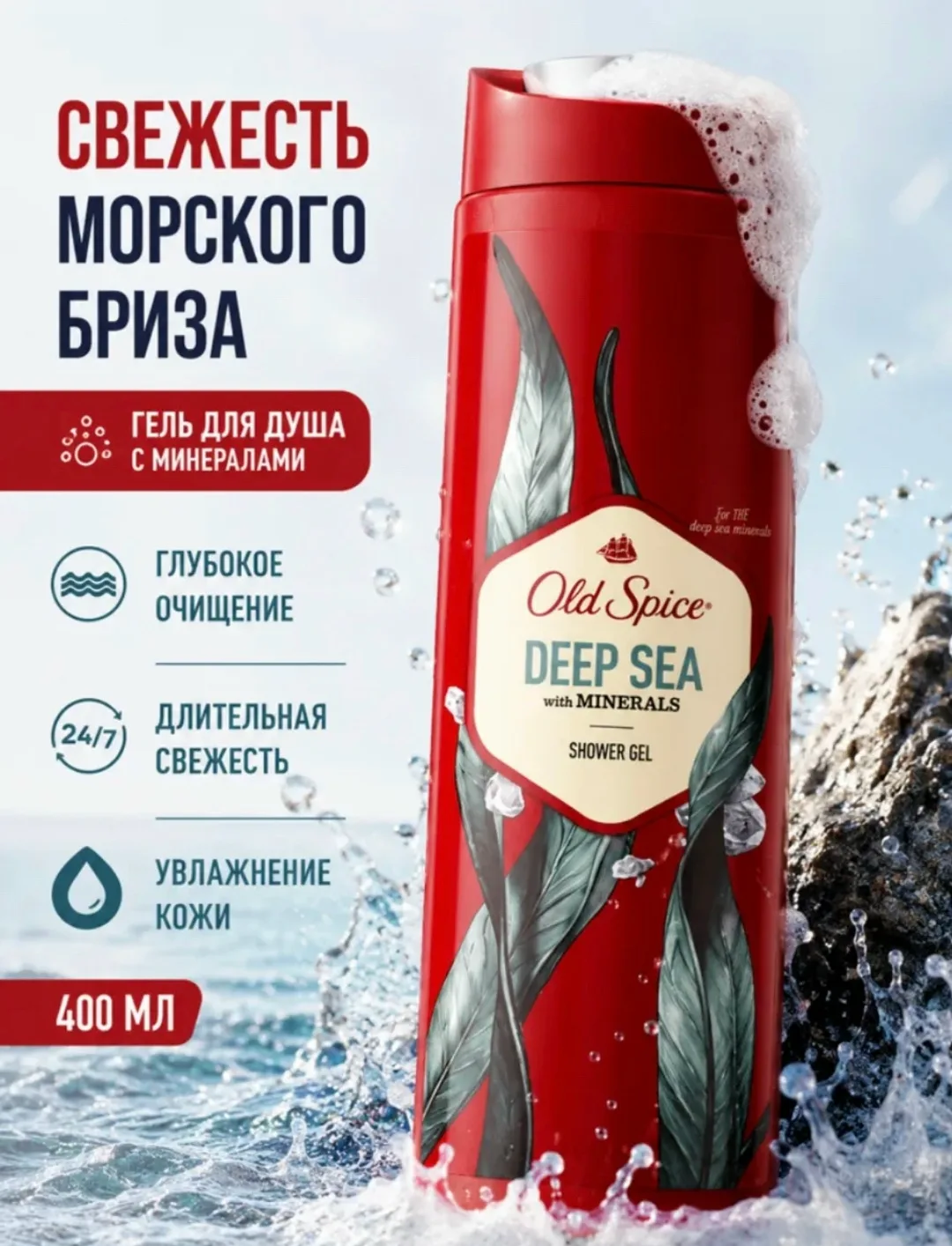 Куртка Old Spice — фото 9