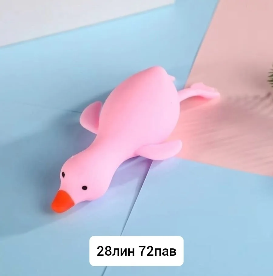 Сжимаемая игрушка из резины в форме утки или гуся, предназначена для снятия стресса и разрядки нервов — фото 1