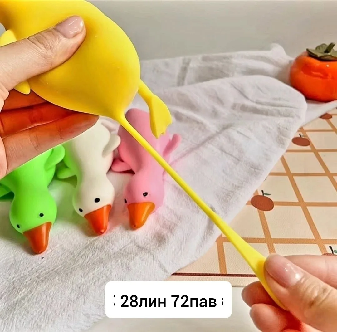 Сжимаемая игрушка из резины в форме утки или гуся, предназначена для снятия стресса и разрядки нервов — фото 2