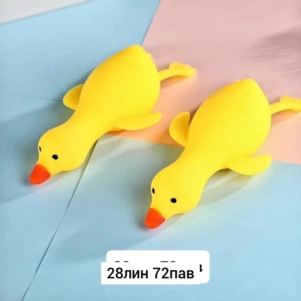 Сжимаемая игрушка из резины в форме утки или гуся, предназначена для снятия стресса и разрядки нервов — фото 6