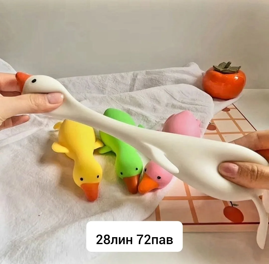 Сжимаемая игрушка из резины в форме утки или гуся, предназначена для снятия стресса и разрядки нервов — фото 7
