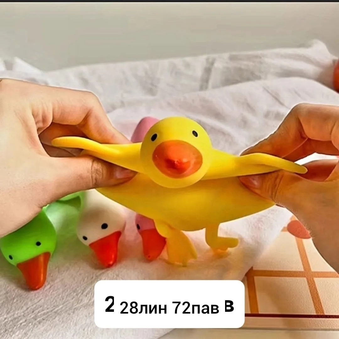 Сжимаемая игрушка из резины в форме утки или гуся, предназначена для снятия стресса и разрядки нервов — фото 8