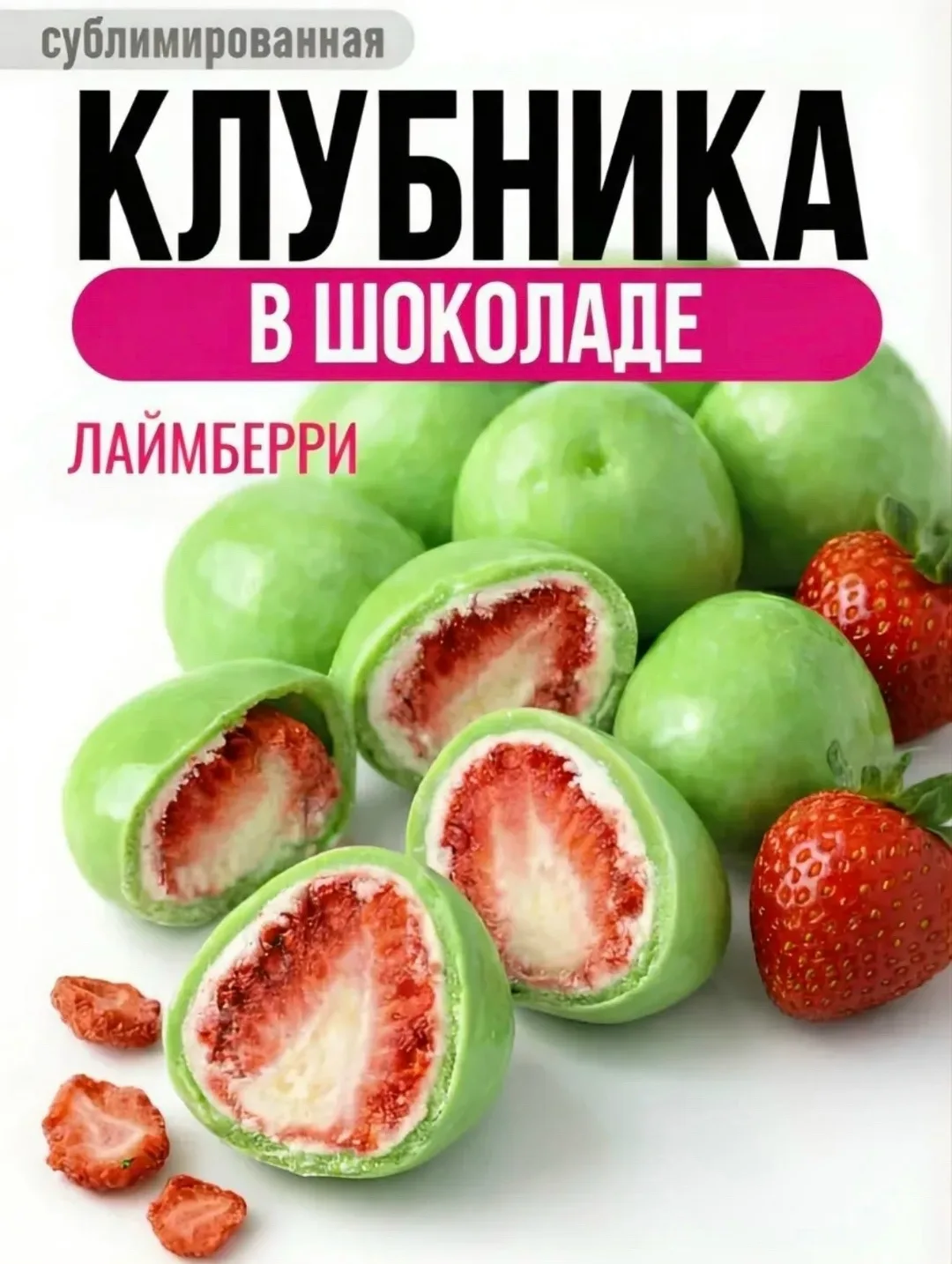 Идеально подобранная XXL-калибра, с плотной структурой и насыщенным ароматом — фото 5