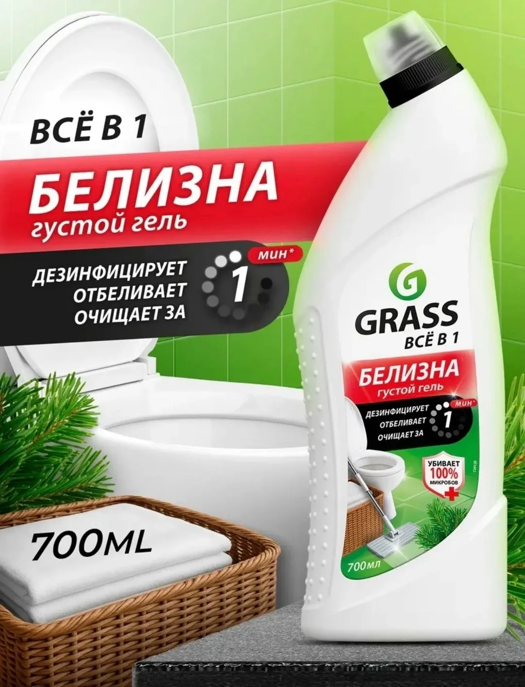 Жилет Получил новый товар