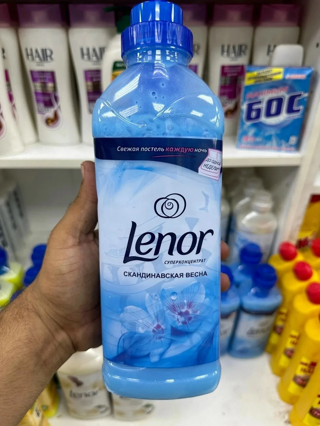 Рюкзак Концентрированный кондиционер для белья Lenor — фото 1
