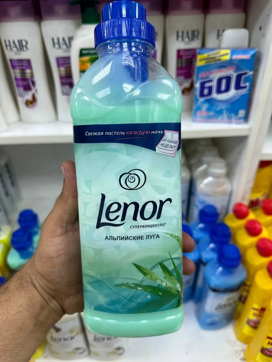 Рюкзак Концентрированный кондиционер для белья Lenor — фото 2