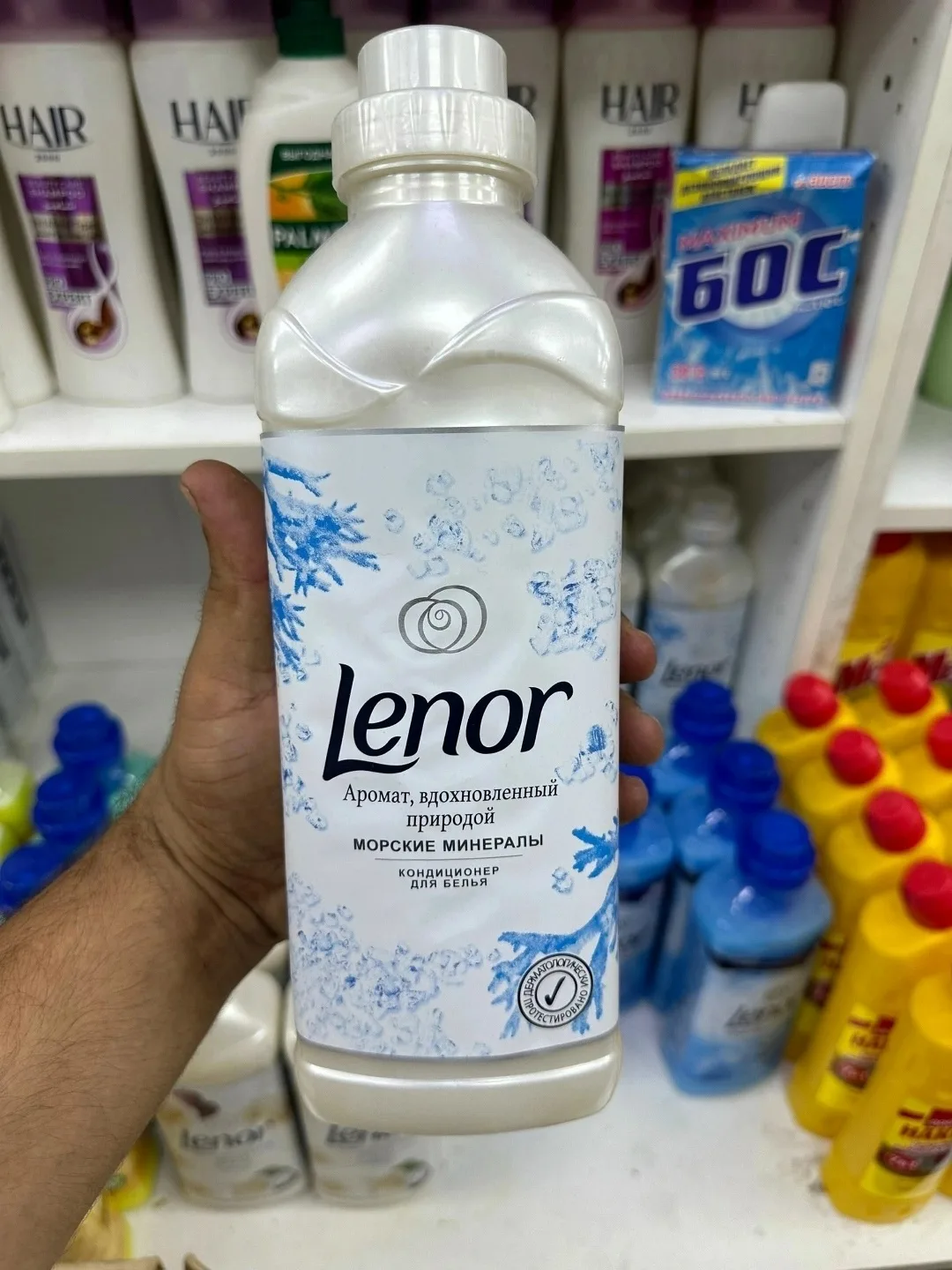 Рюкзак Концентрированный кондиционер для белья Lenor — фото 4
