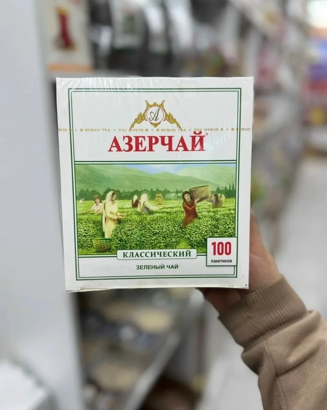 Гармоничное сочетание терпкости с нежным ароматом, освежающим вкусом — фото 1