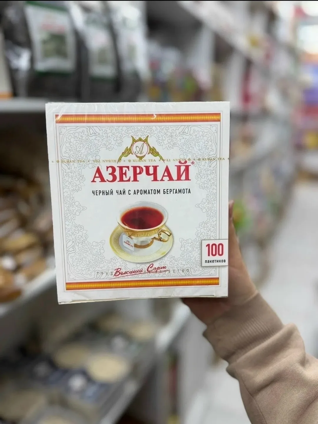 Гармоничное сочетание терпкости с нежным ароматом, освежающим вкусом — фото 2