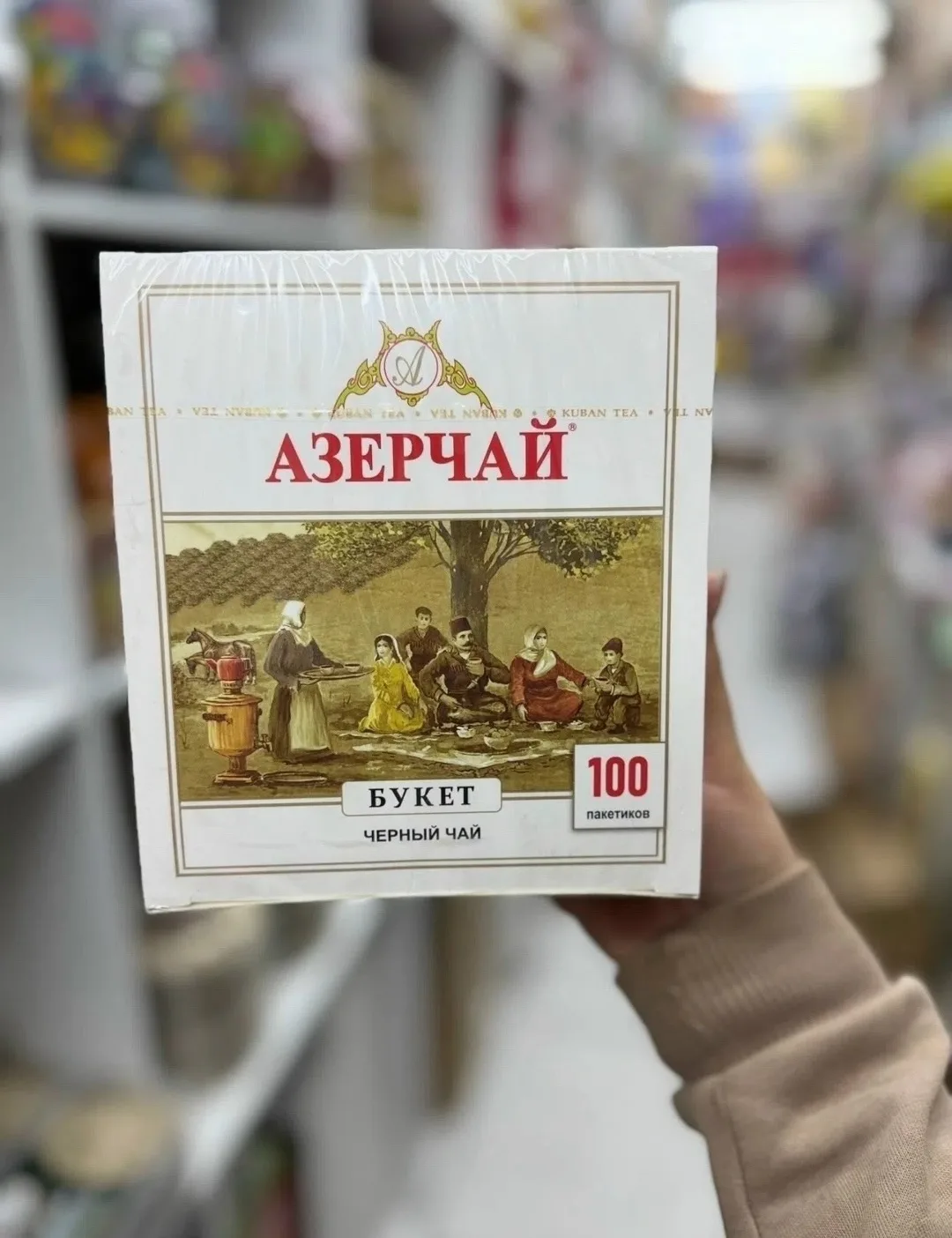 Гармоничное сочетание терпкости с нежным ароматом, освежающим вкусом — фото 3