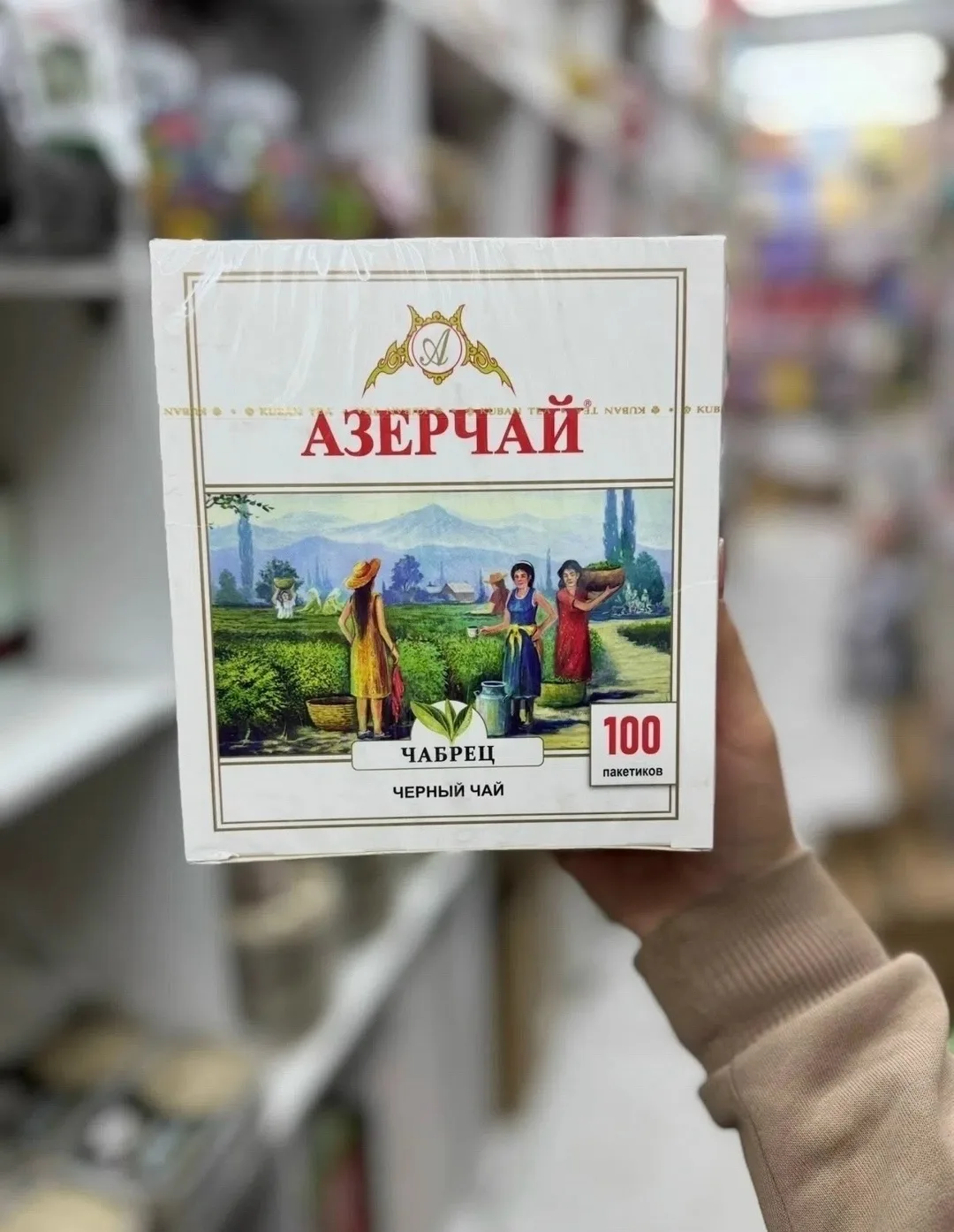 Гармоничное сочетание терпкости с нежным ароматом, освежающим вкусом — фото 4