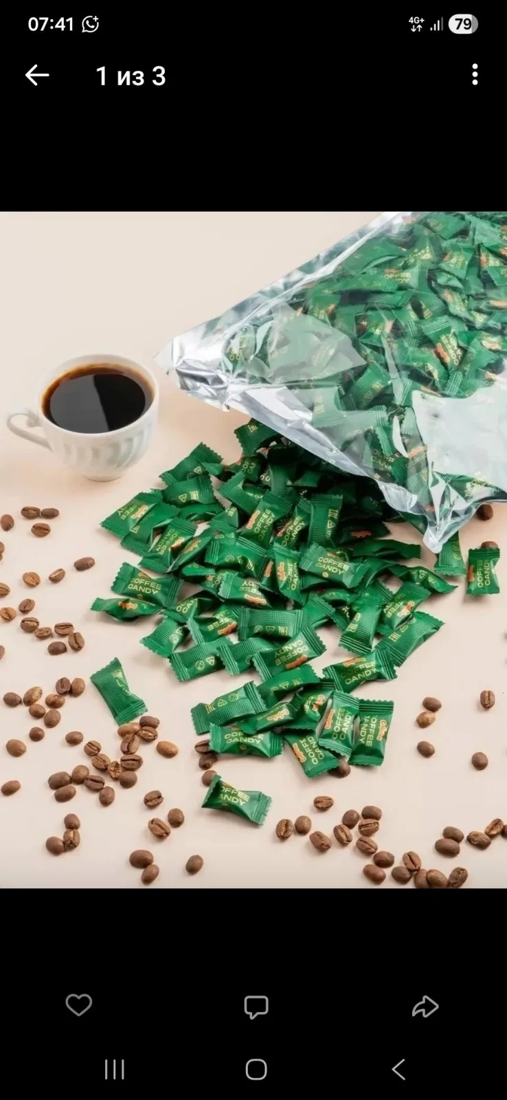 Клатч Coffee Candy Confectum Карамель Coffee Candy — фото 1