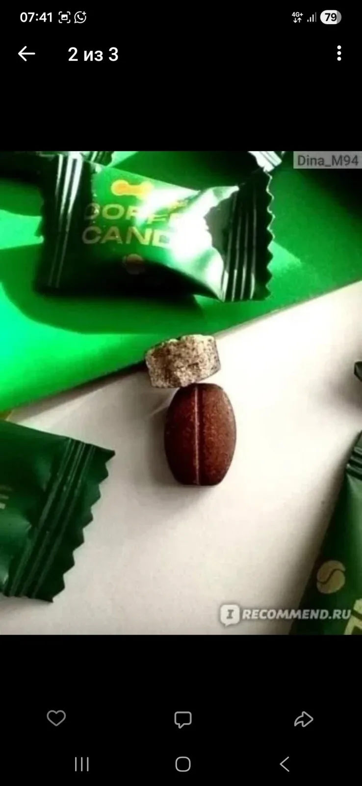 Клатч Coffee Candy Confectum Карамель Coffee Candy — фото 2