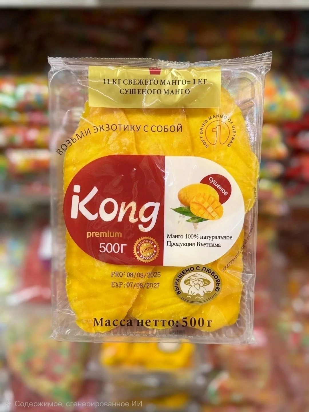 ПОСПЕШИТЕ КОЛИЧЕСТВО ОГРАНИЧЕНО