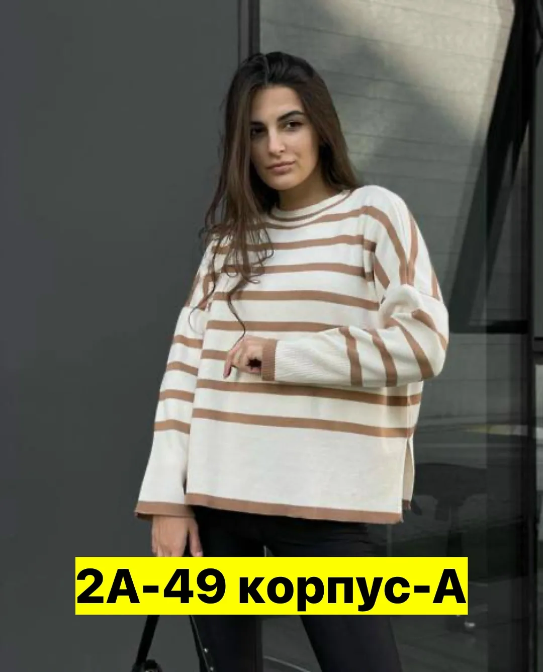 Однотонный свитер из натуральной шерсти — фото 2