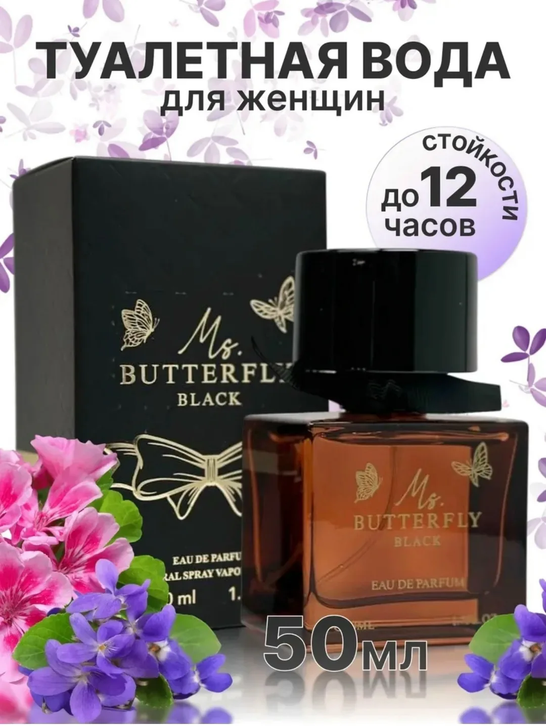 Платье Burberry My Burberry Black Парфюмерная вода — фото 1