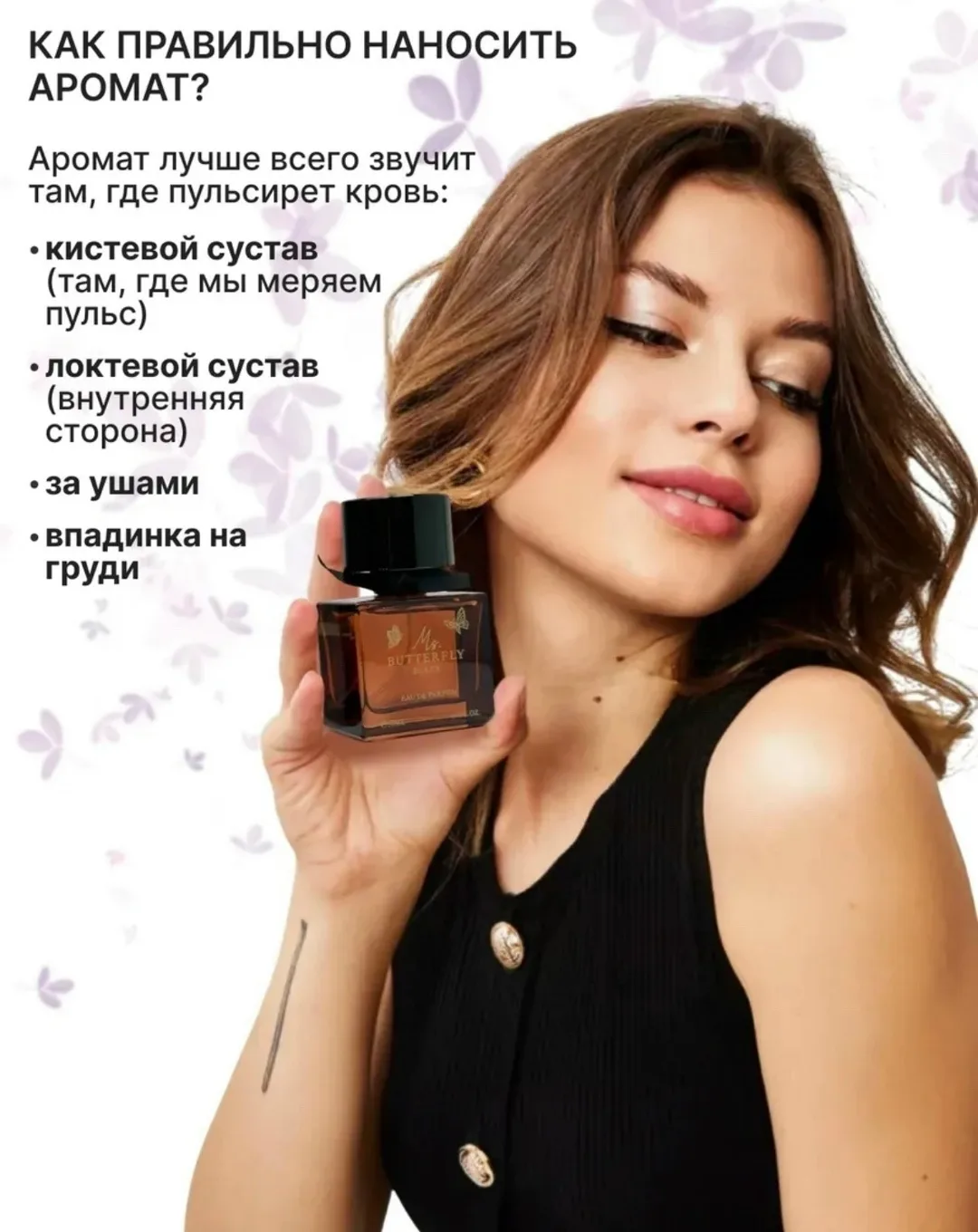 Платье Burberry My Burberry Black Парфюмерная вода — фото 4
