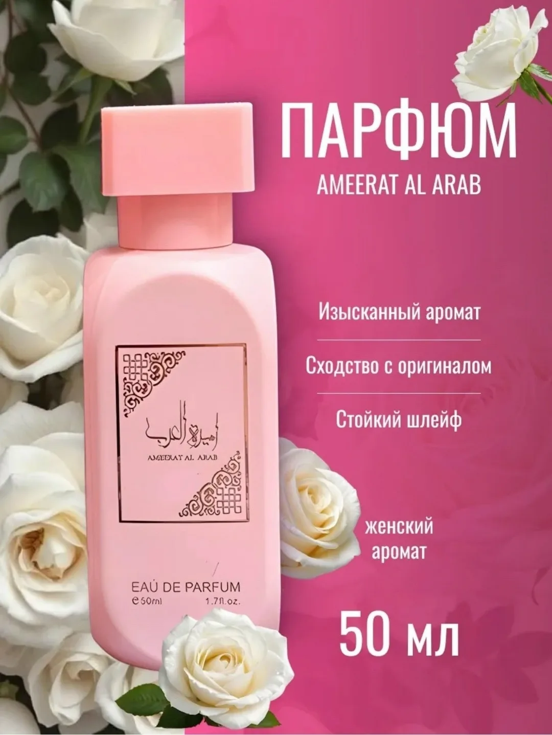 Блузка ОБЪЕМ — фото 2