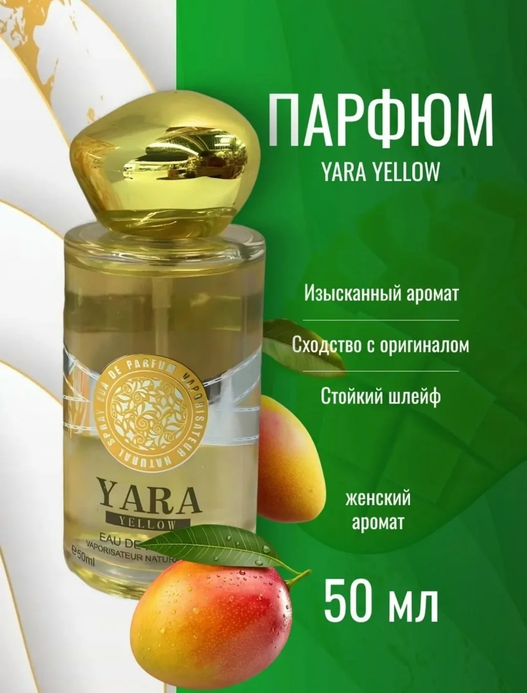 Блузка ОБЪЕМ — фото 3