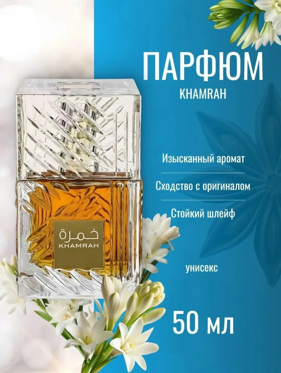 Блузка ОБЪЕМ — фото 4
