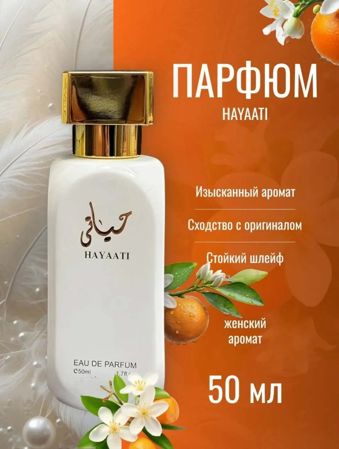 Блузка ОБЪЕМ — фото 5