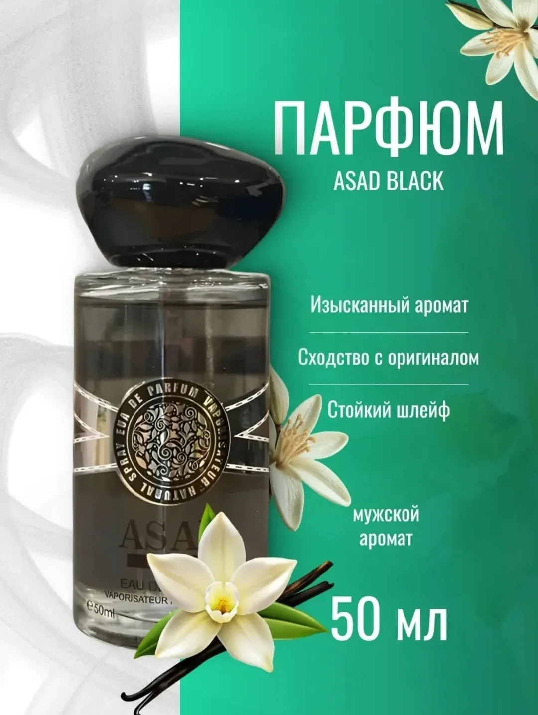 Блузка ОБЪЕМ — фото 7