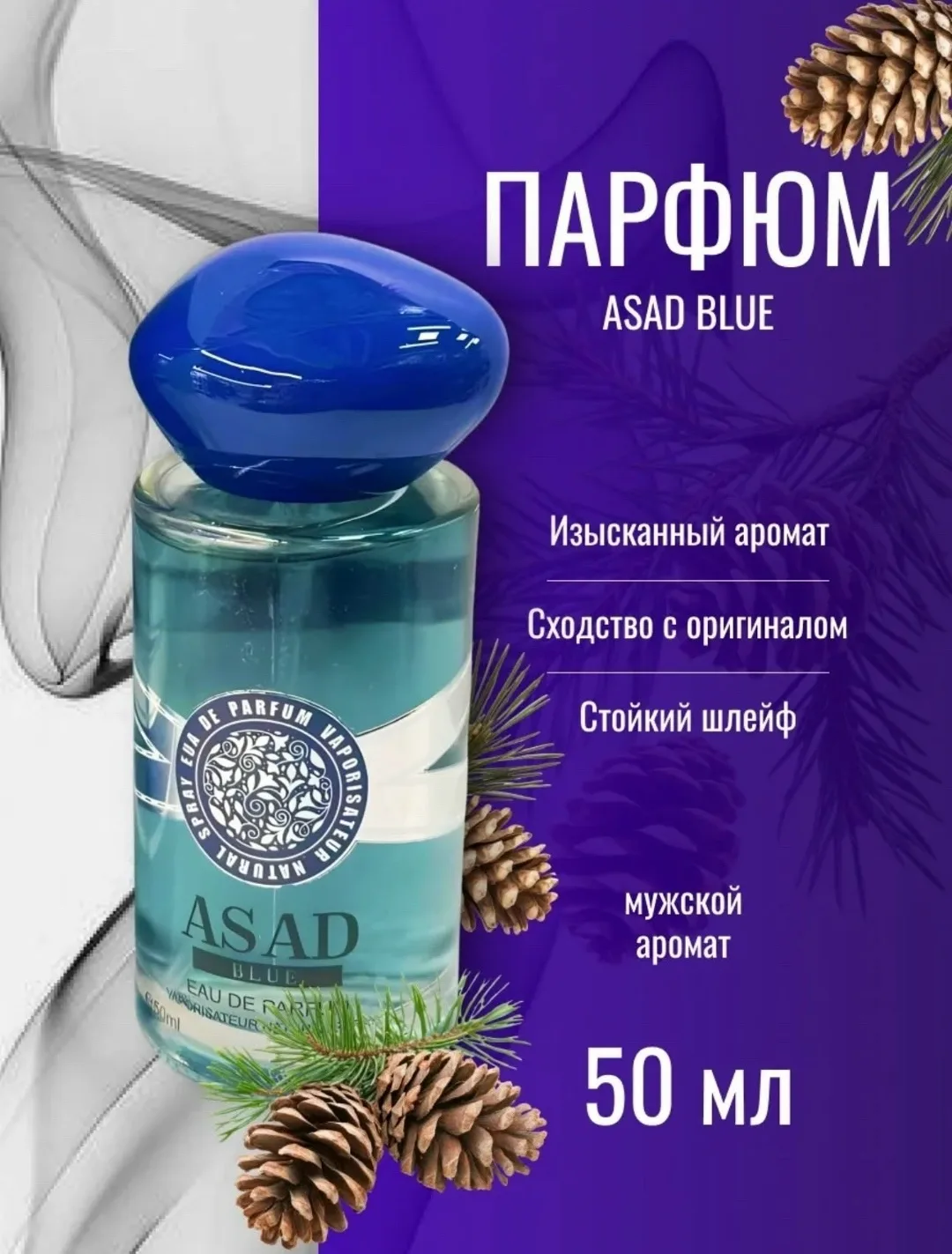 Блузка ОБЪЕМ — фото 8
