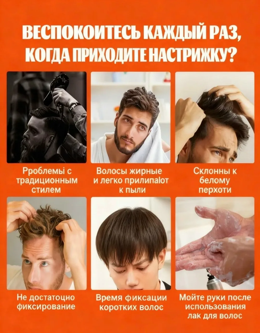 Шарф Гель для укладки волос от бренда Soul-Beauti — фото 4