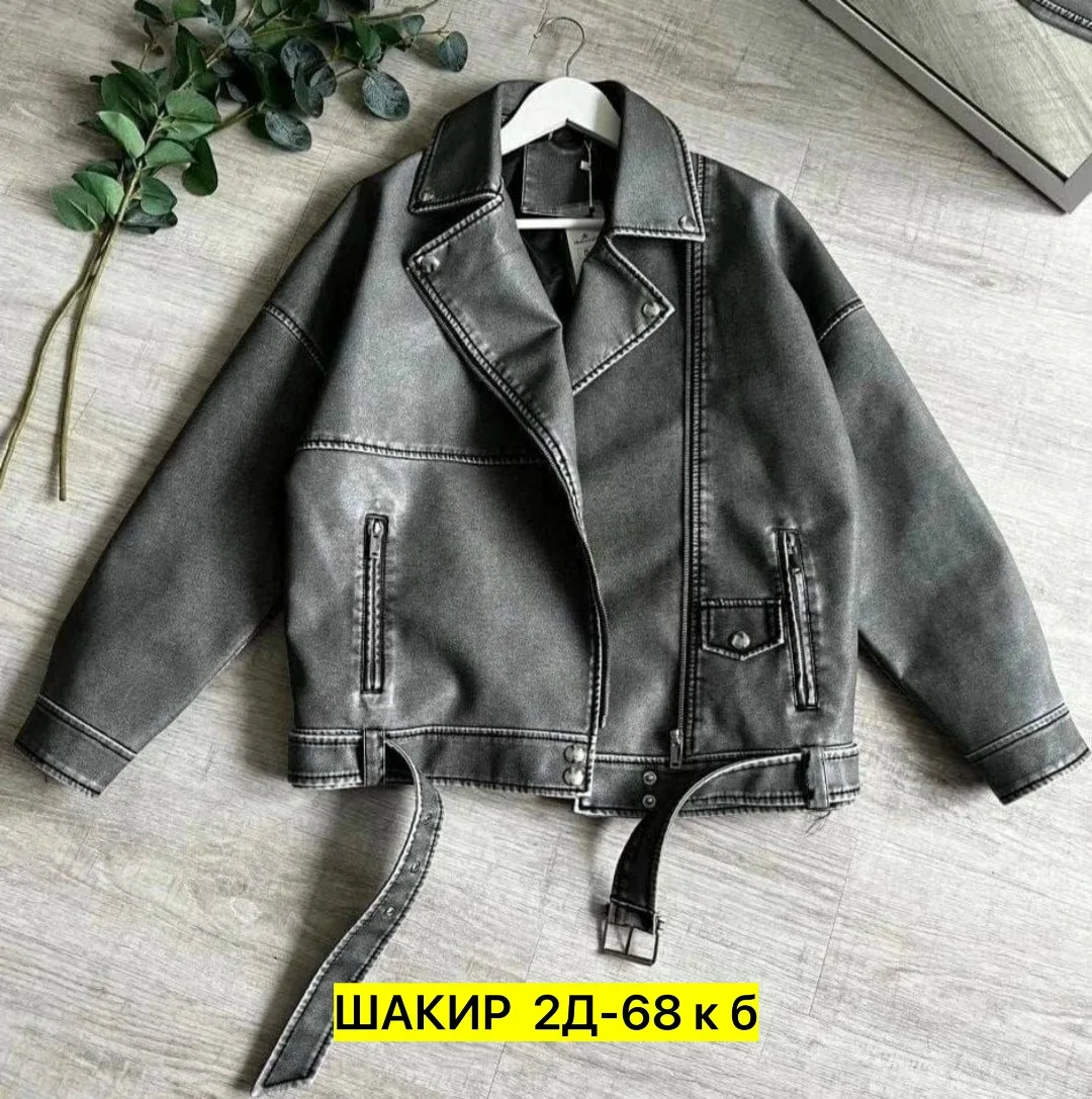 Куртка из эко-кожи — фото 1